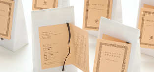 珈琲文庫