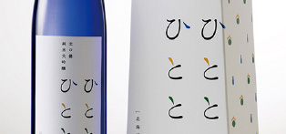 ひととひととき