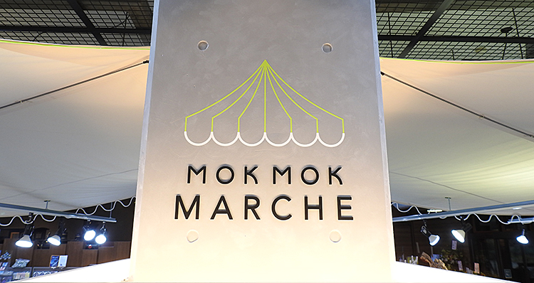 硫黄山MOKMOKベース ロゴ・サインデザインのイメージ画像13