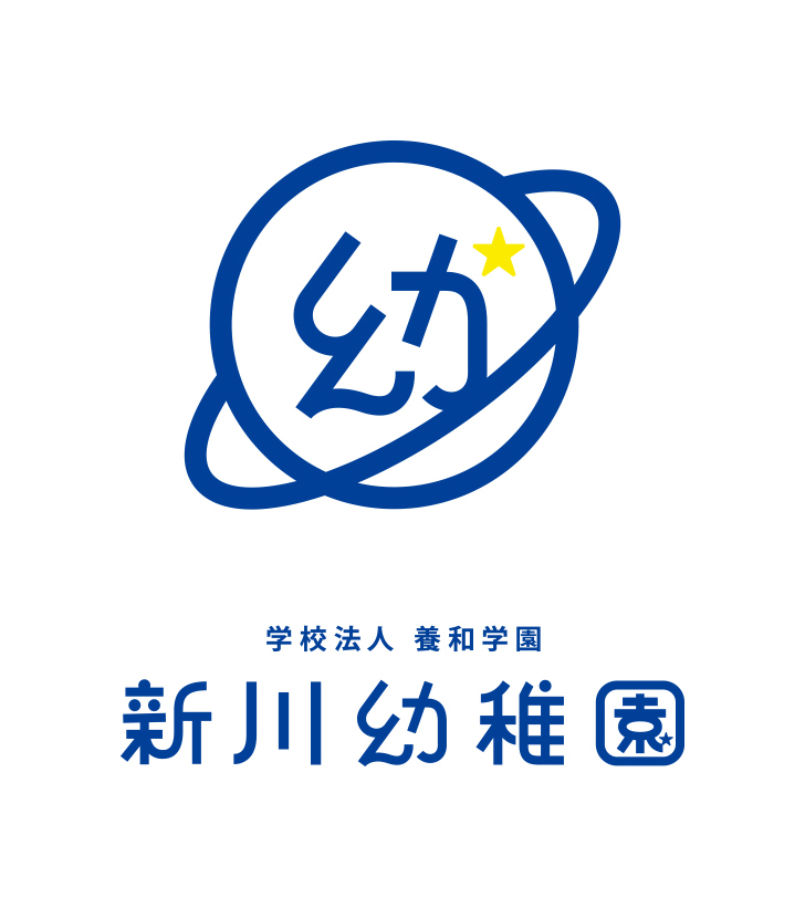 新川幼稚園ロゴ