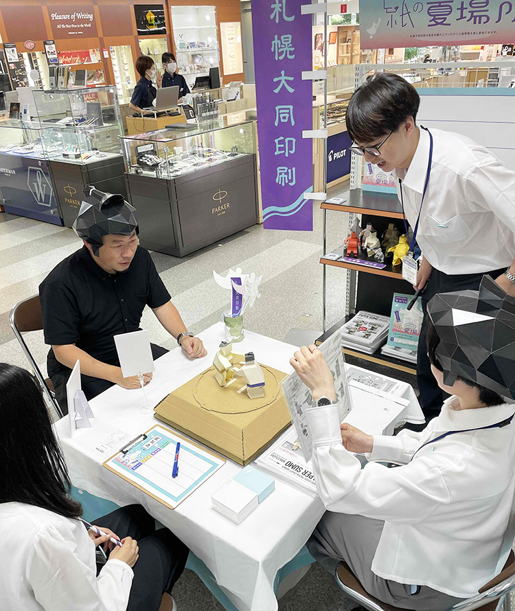 「札幌大同印刷 デザイン文房具フェア」終了いたしました。のイメージ画像1