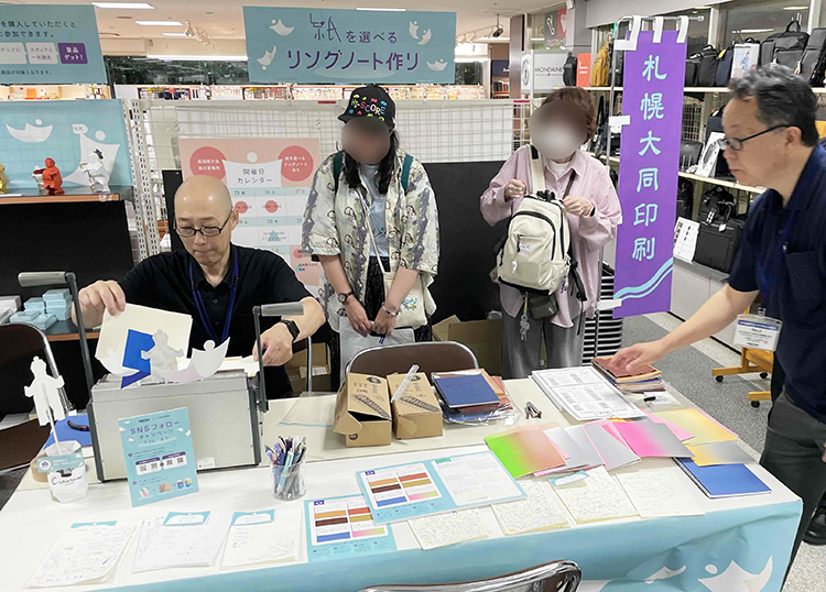 「札幌大同印刷 デザイン文房具フェア」終了いたしました。のイメージ画像4