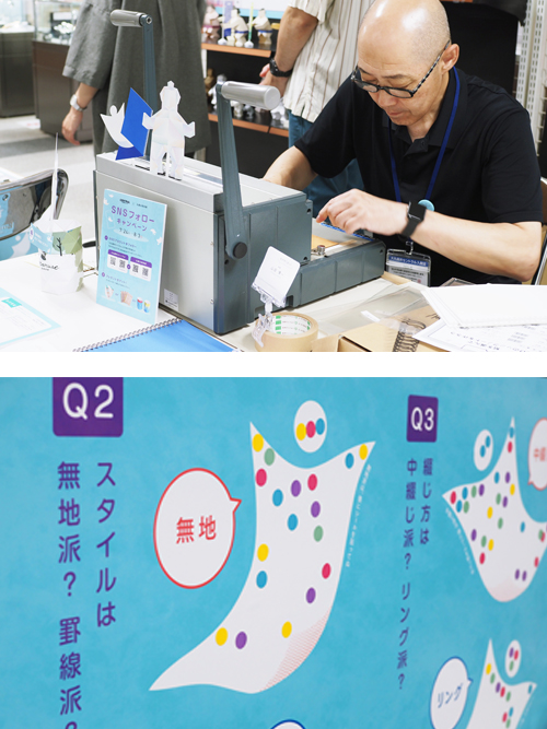 「文房具フェア 紙のあそび場所」好評開催中！のイメージ画像2