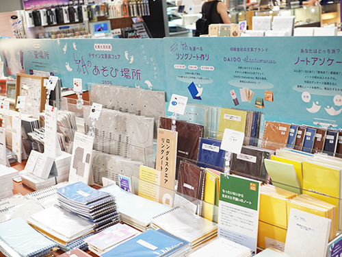 「文房具フェア 紙のあそび場所」が開幕しました！のイメージ画像3