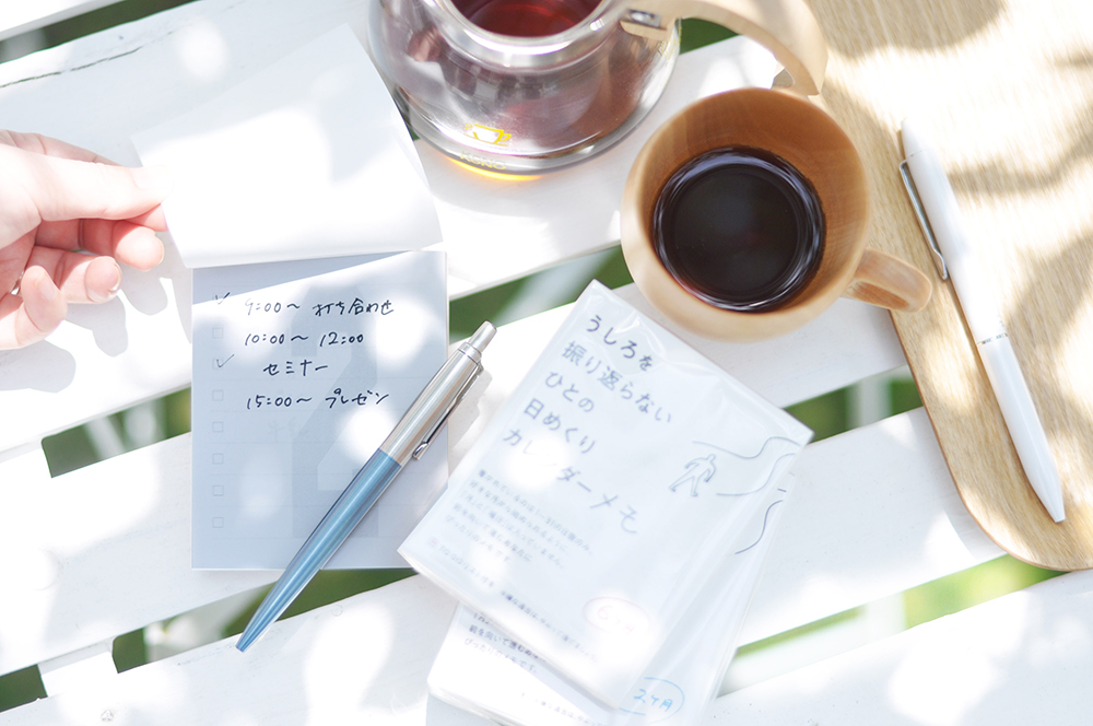 「うしろを振り返らないひとの日めくりカレンダーメモ」のご案内のイメージ画像1
