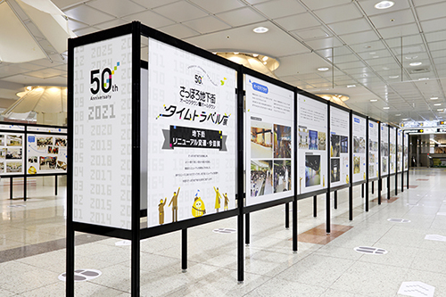 株式会社札幌都市開発公社のイメージ画像5