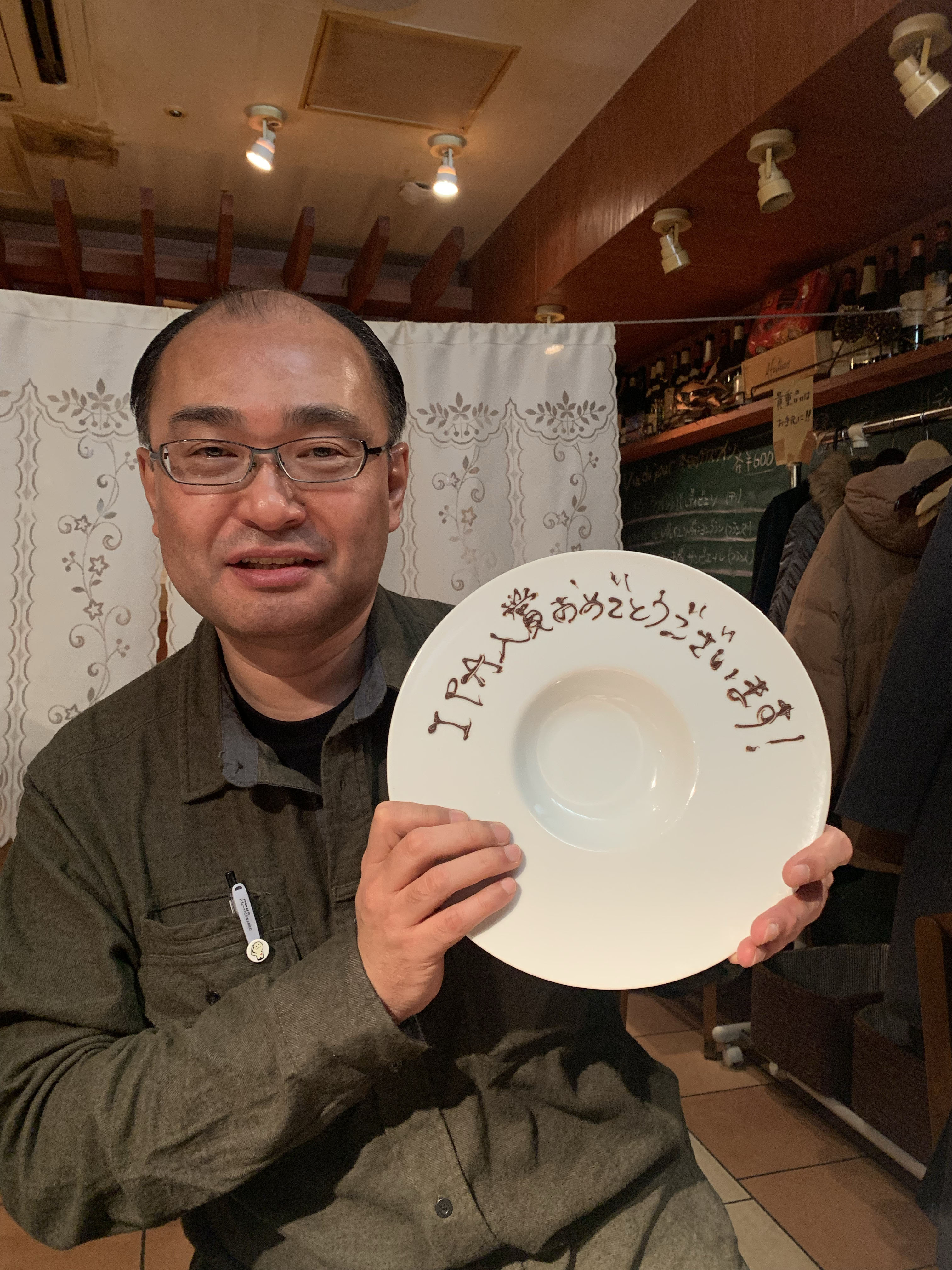 「IPA2025 APJ」の表彰式に出席いたしましたのイメージ画像6