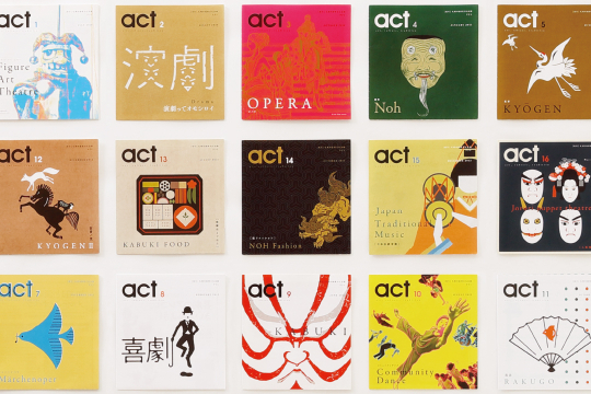 札幌市教育文化会館 フリーペーパー「ACT」イメージ